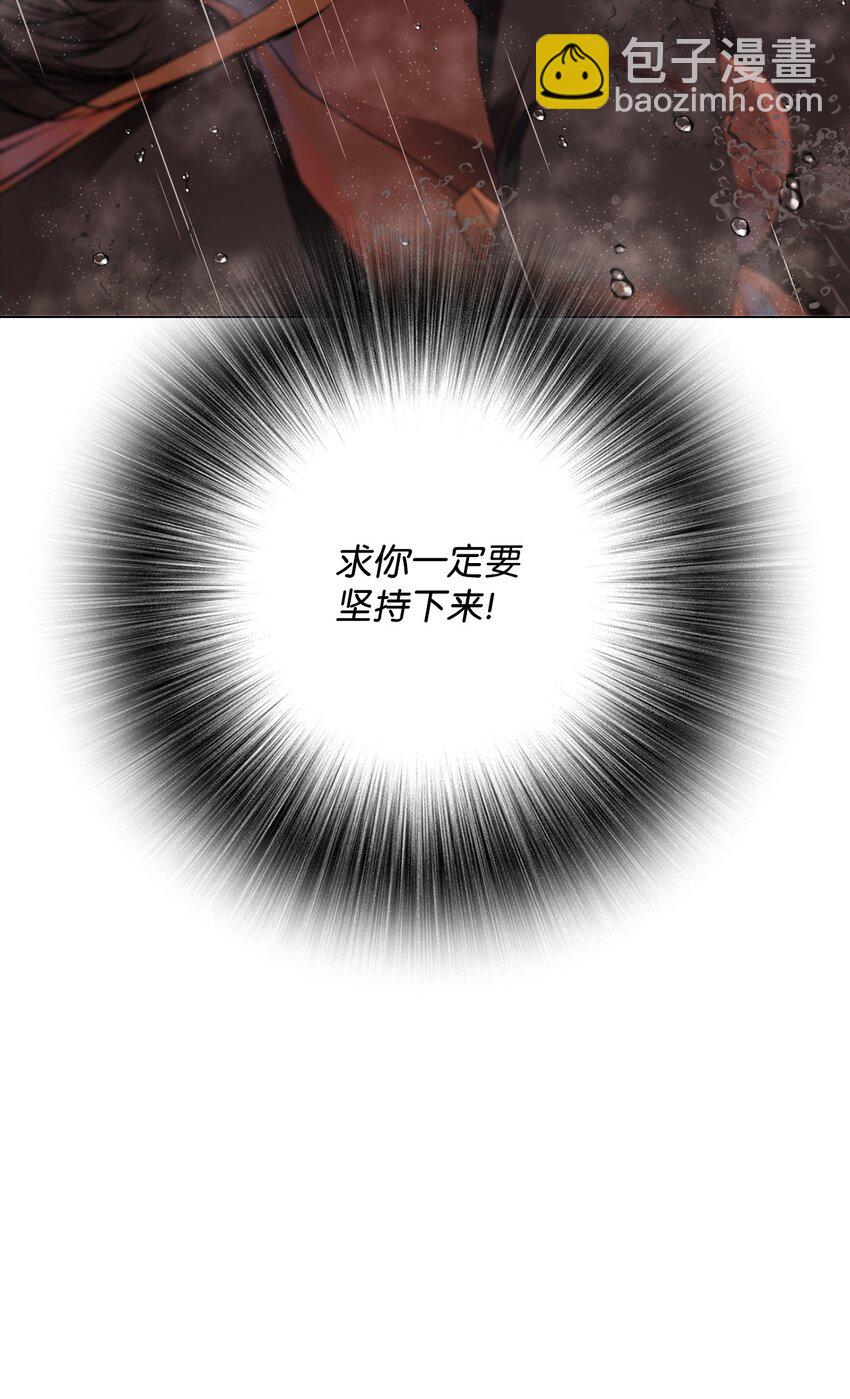 97 世界树种子(1/3)-第93话