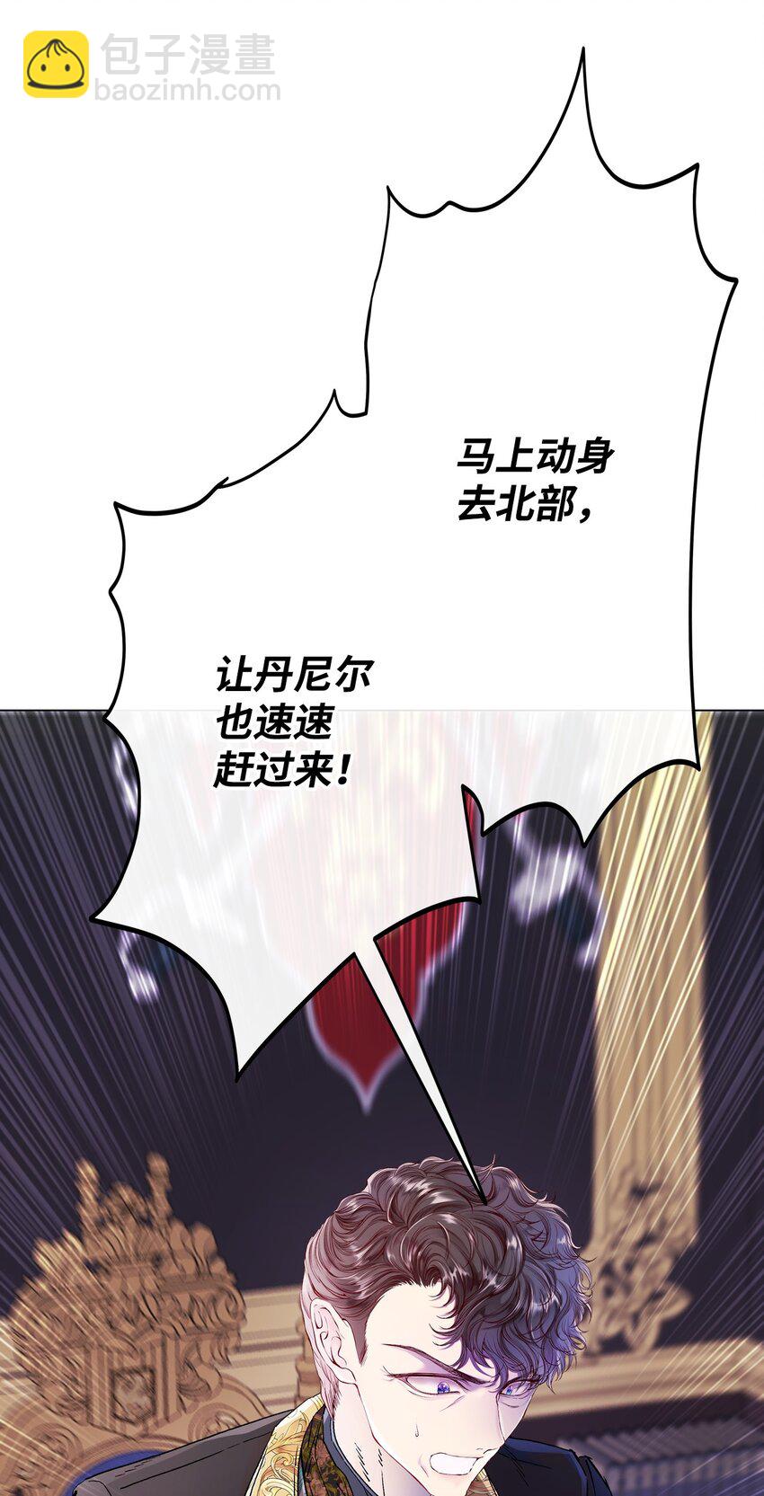 97 世界树种子(1/3)-第93话