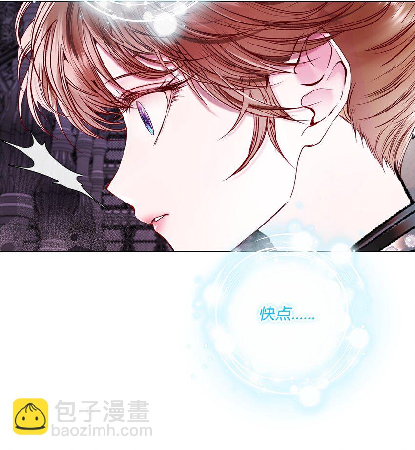 97 世界树种子(1/3)-第93话