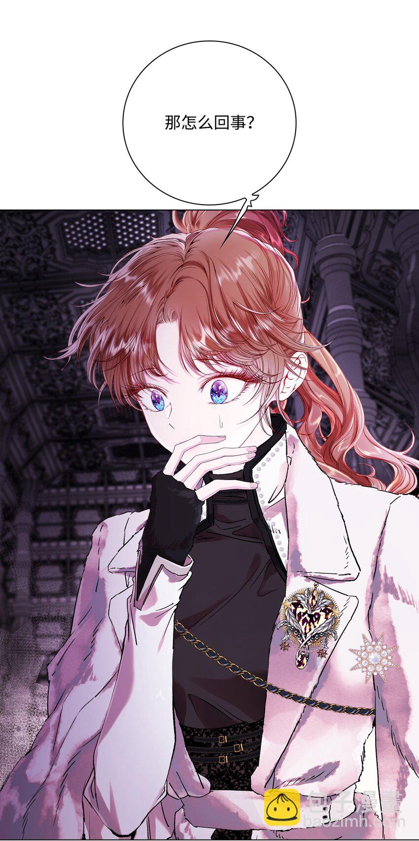 97 世界树种子(1/3)-第93话