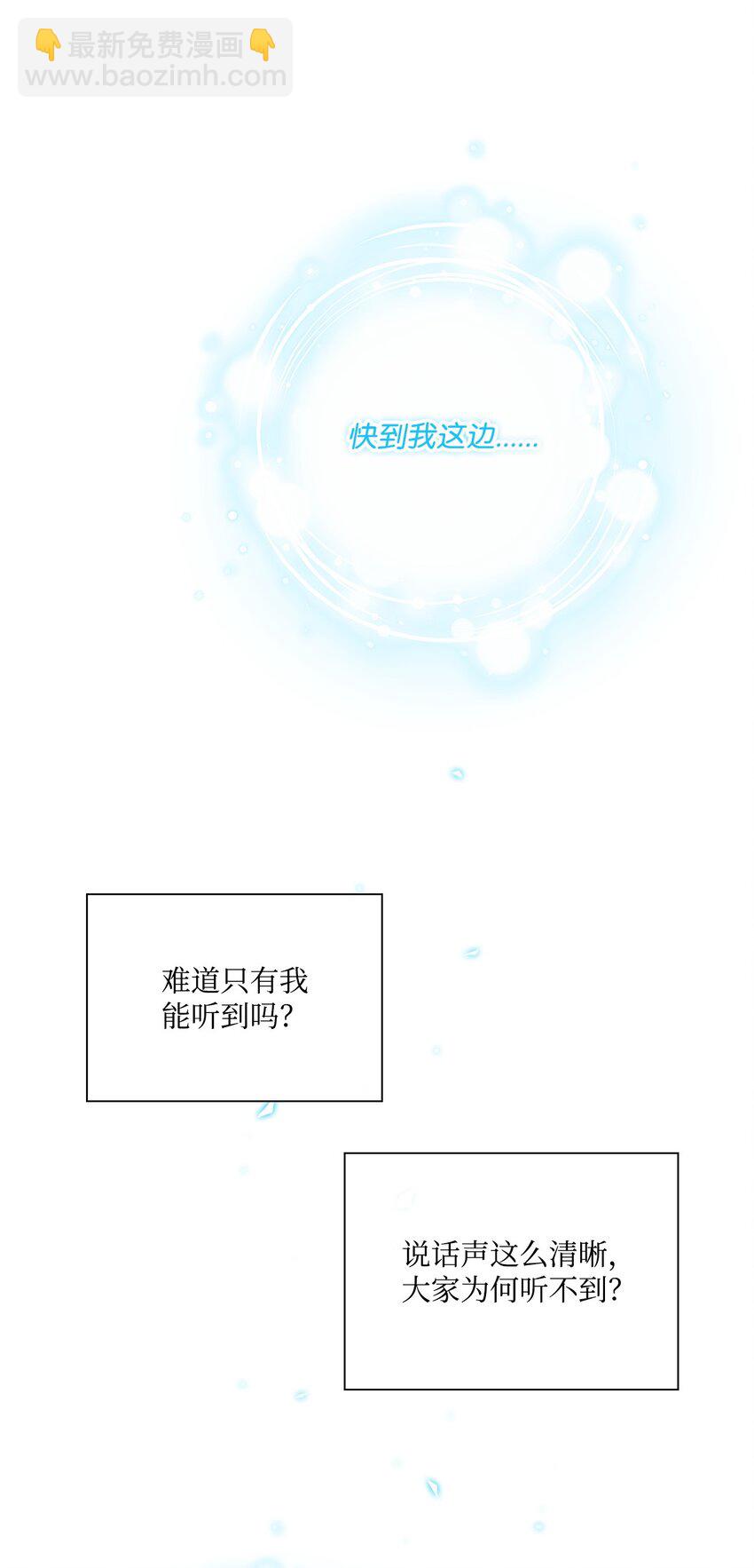 97 世界树种子(1/3)-第93话