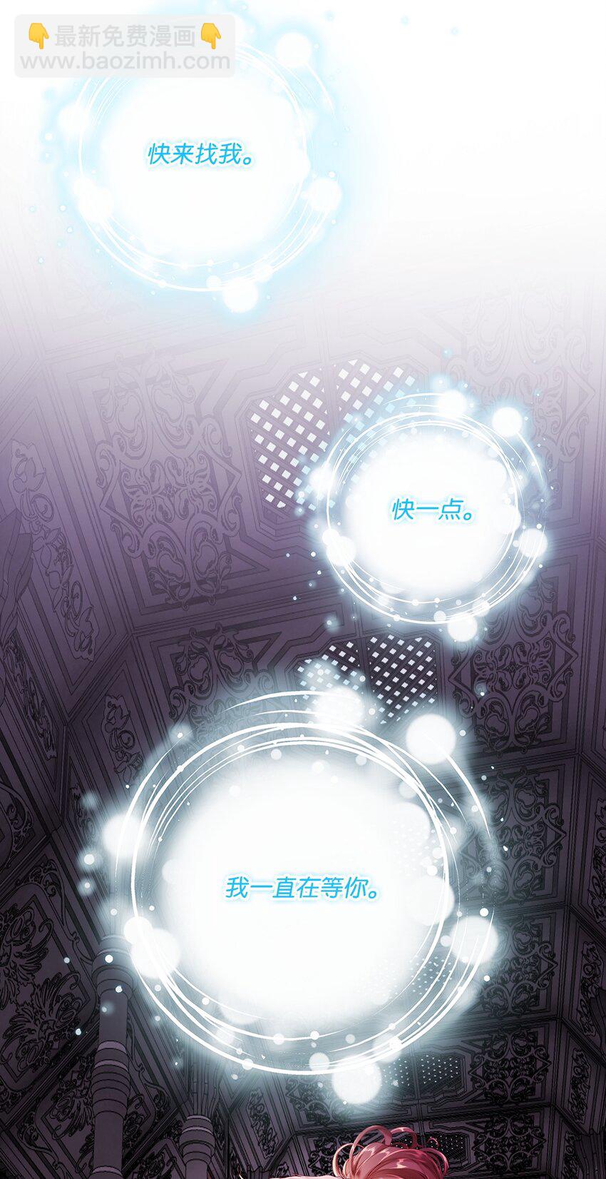 97 世界树种子(1/3)-第93话