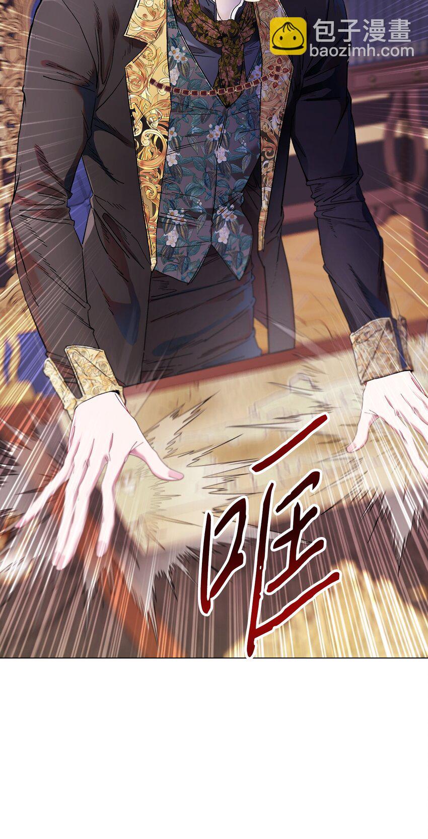 97 世界树种子(1/3)-第93话