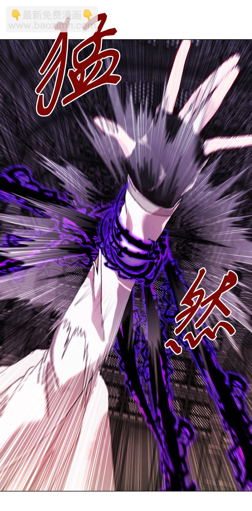 97 世界树种子(1/3)-第93话