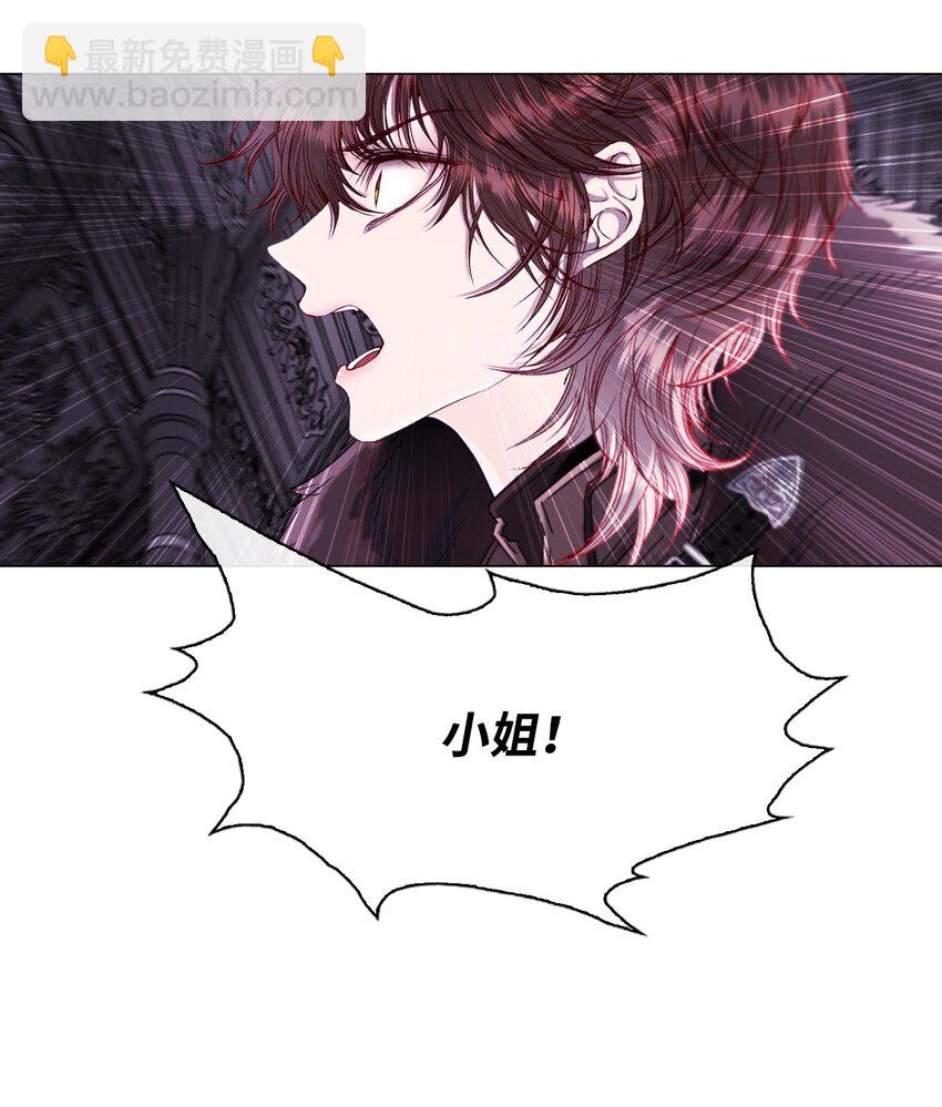 97 世界树种子(1/3)-第93话