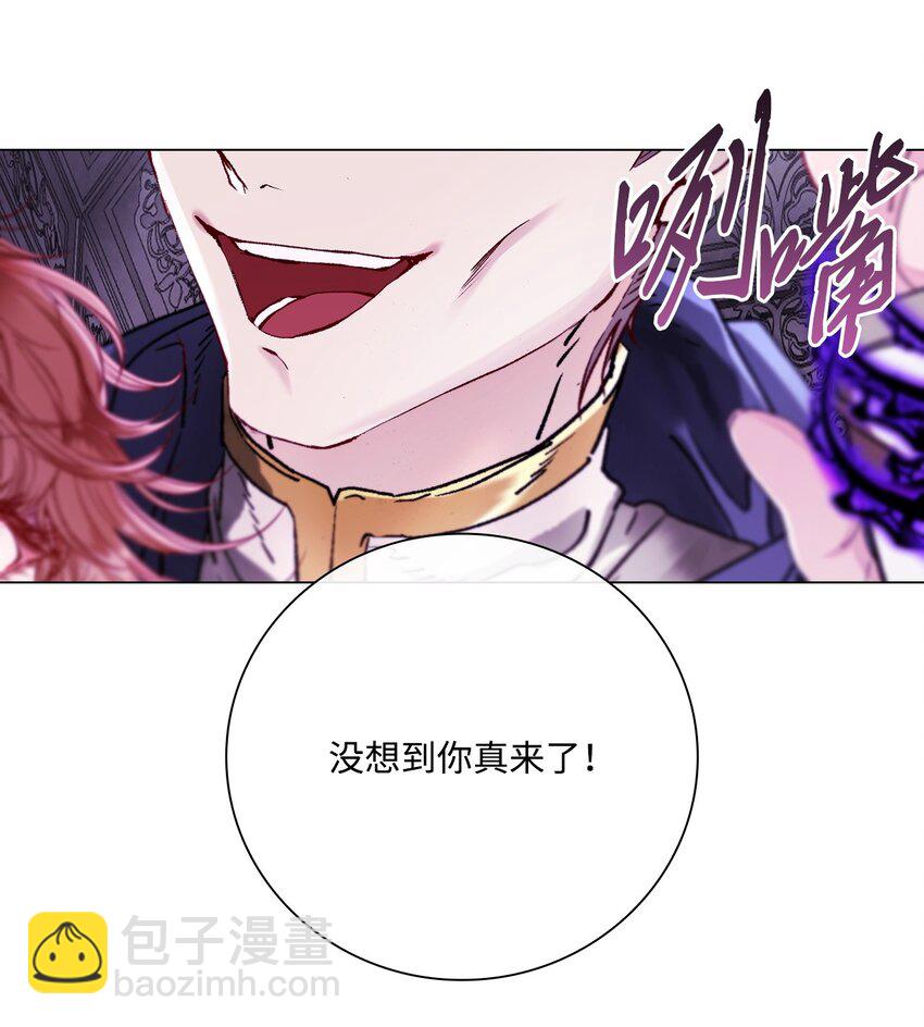 97 世界树种子(1/3)-第93话