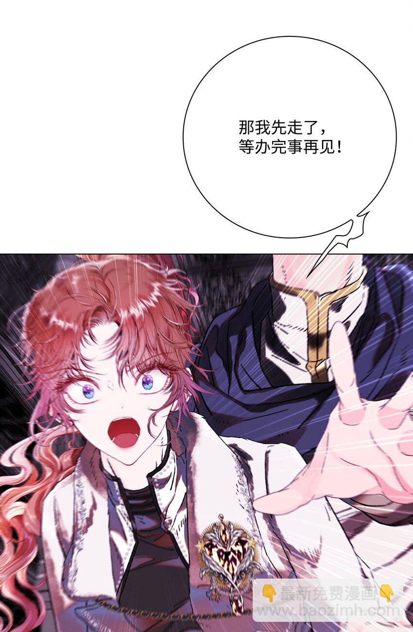 97 世界树种子(1/3)-第93话