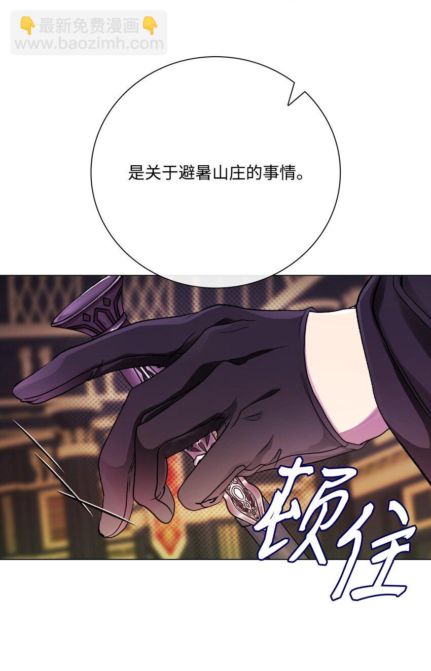 97 世界树种子(1/3)-第93话