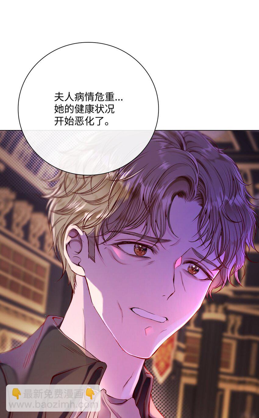 97 世界树种子(1/3)-第93话