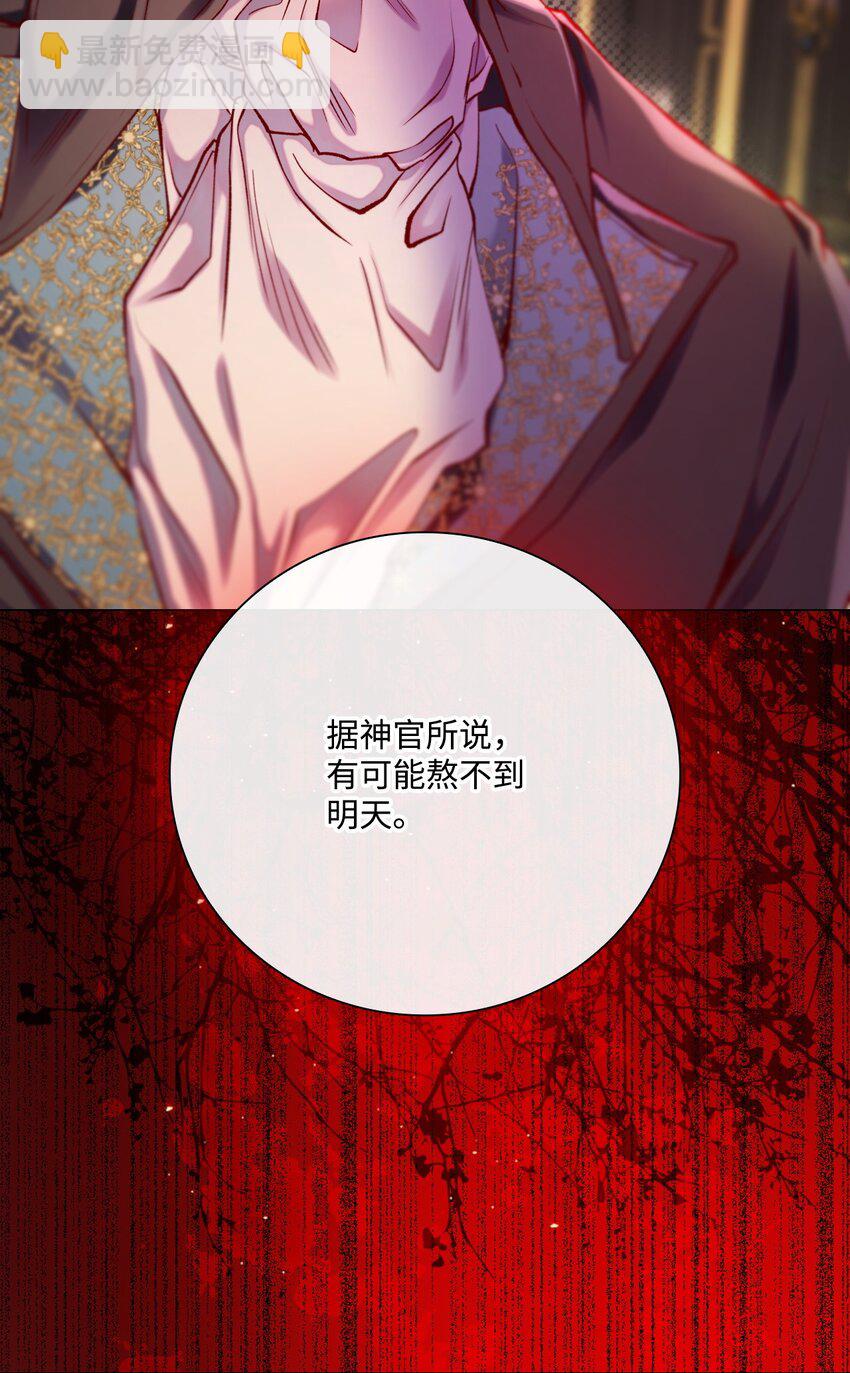 97 世界树种子(1/3)-第93话