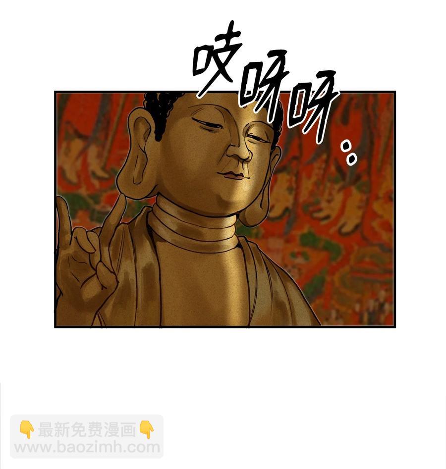 10 改变未来(1/2)-第11话