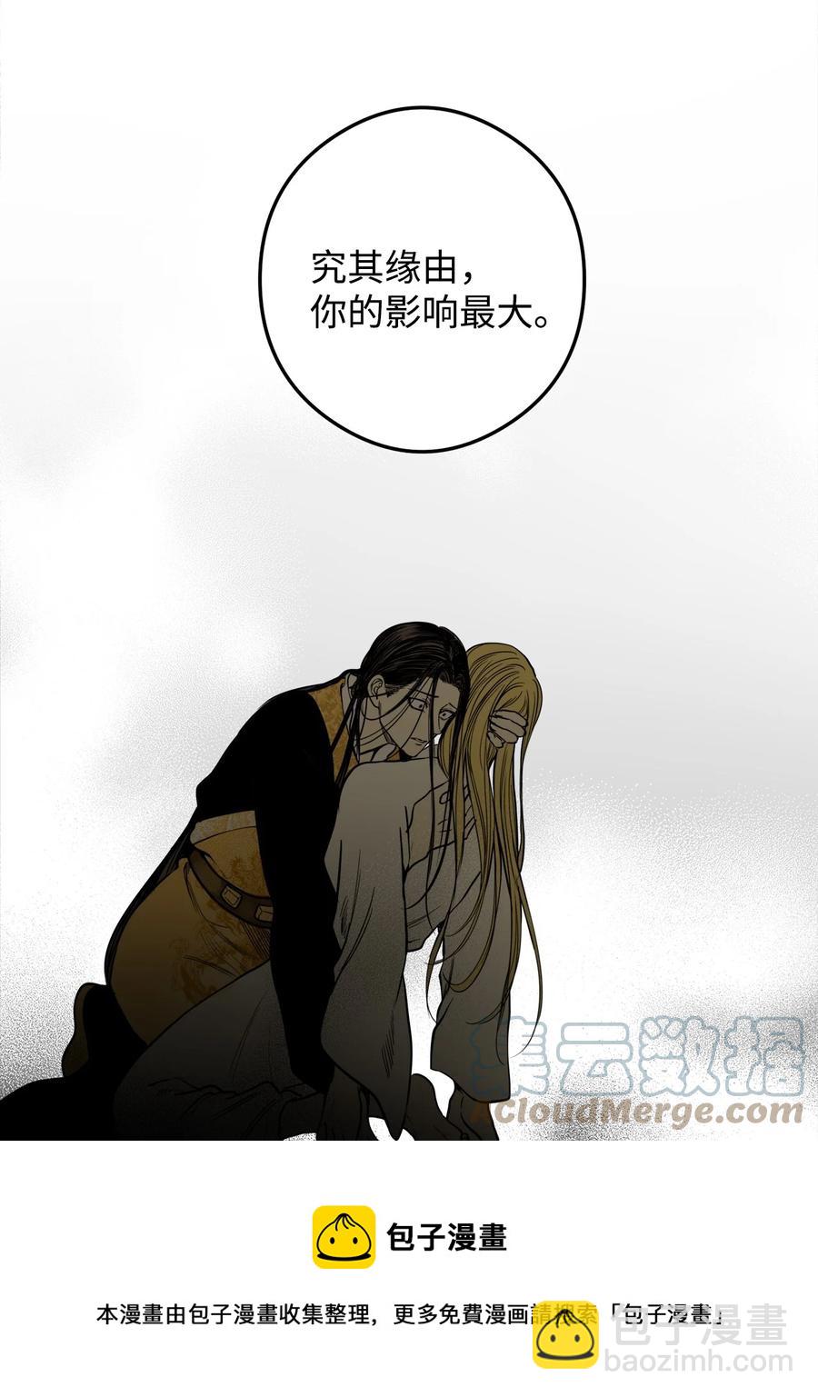 10 改变未来(1/2)-第11话