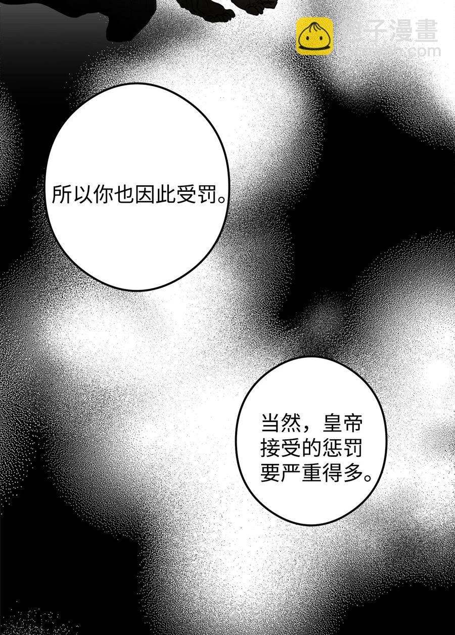 10 改变未来(1/2)-第11话