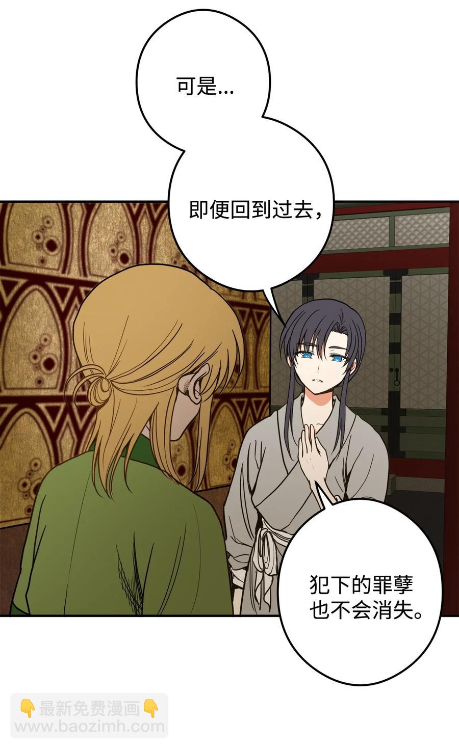 10 改变未来(1/2)-第11话