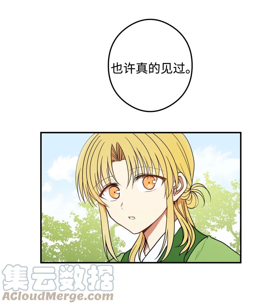 10 改变未来(1/2)-第11话