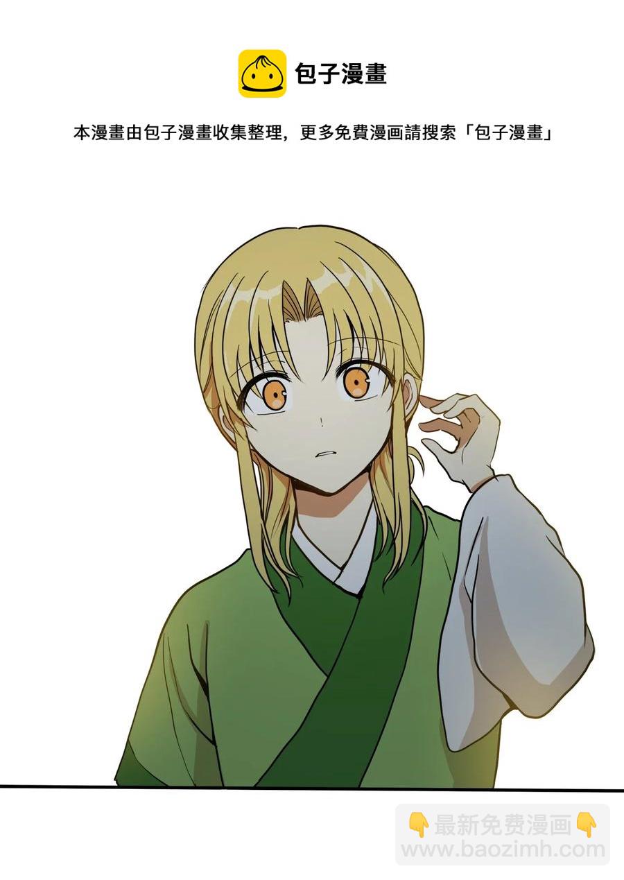 10 改变未来(1/2)-第11话