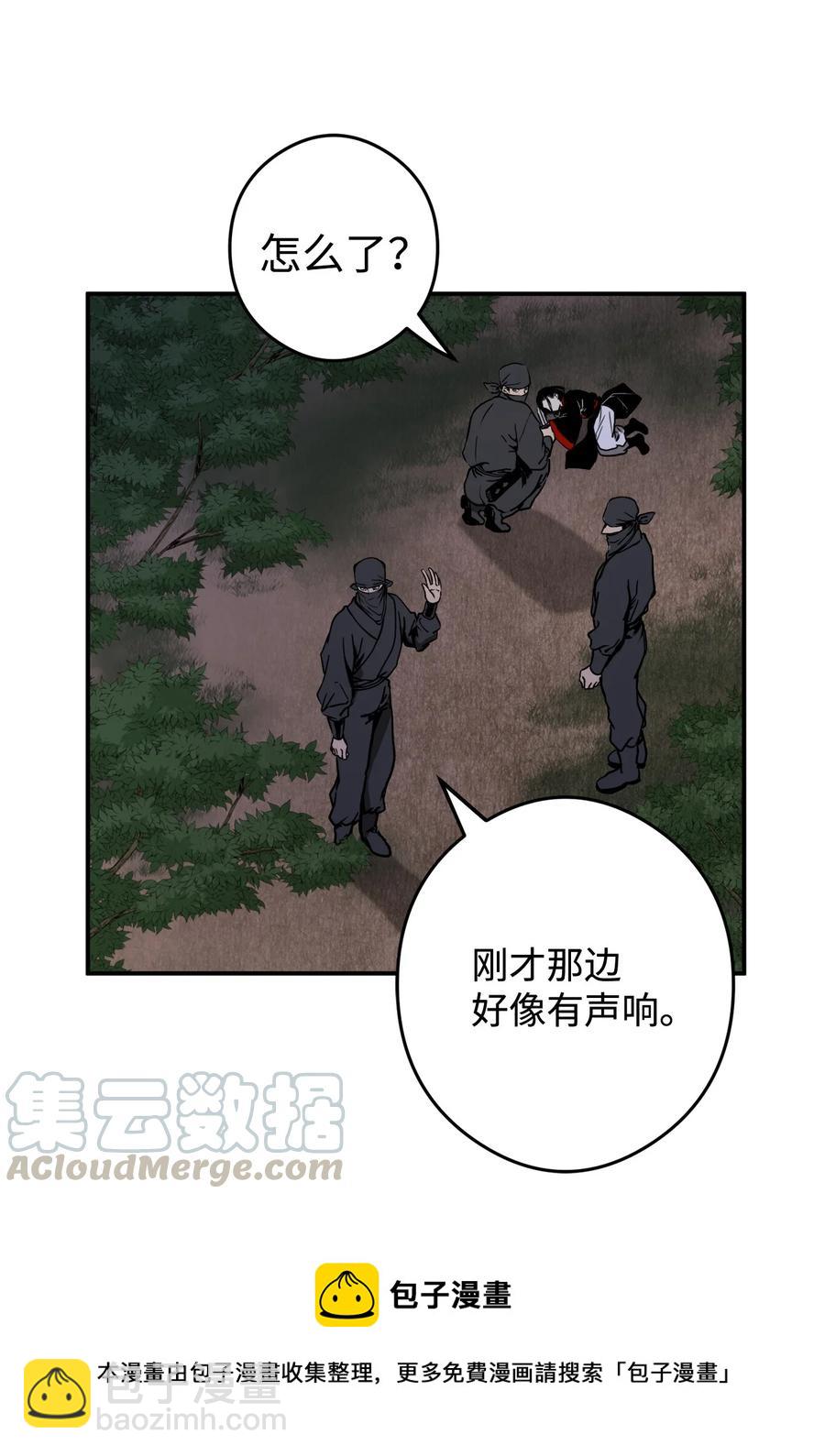 12 你这个怪物-第13话