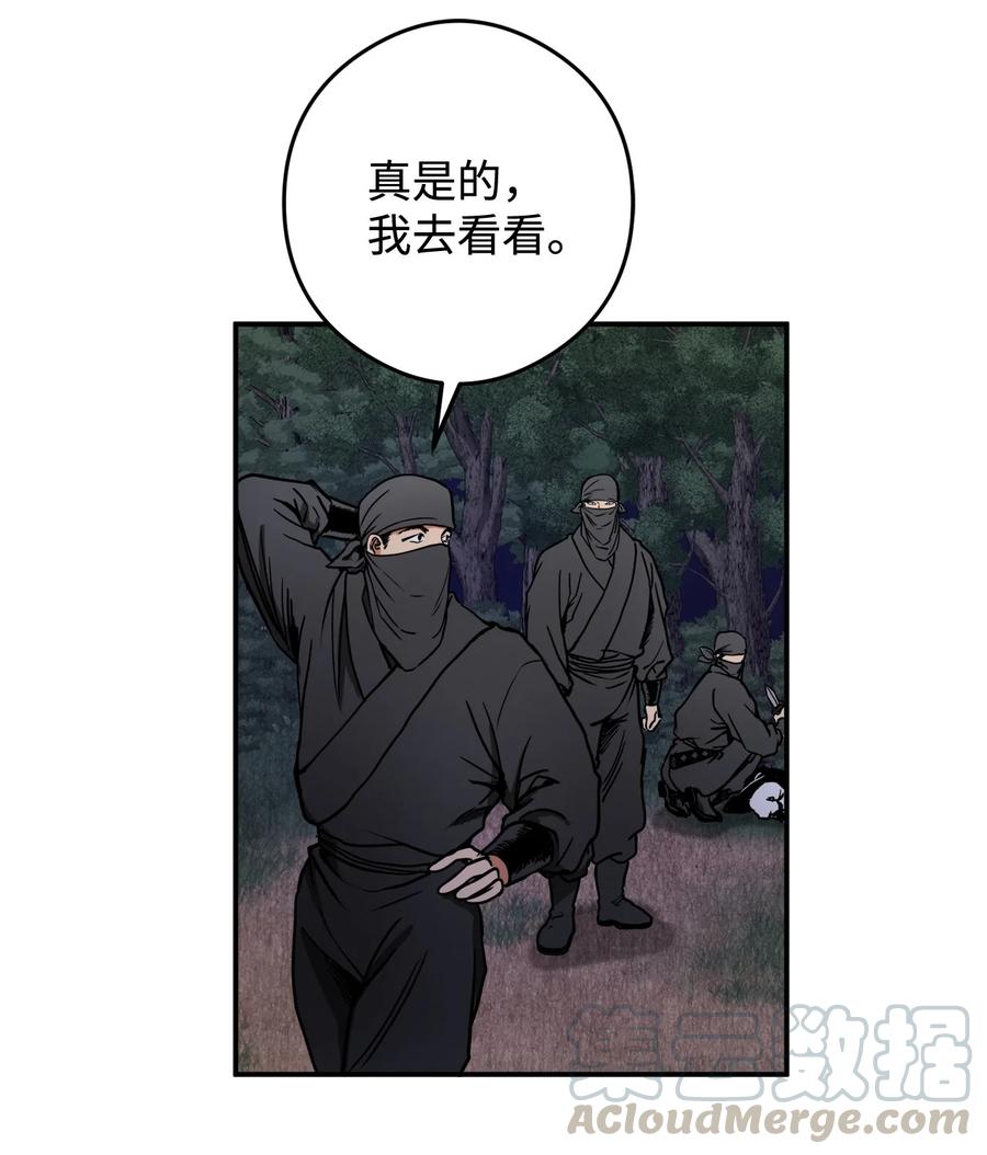 12 你这个怪物-第13话