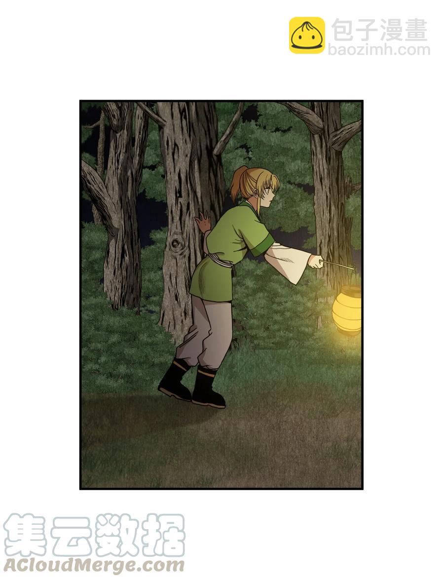 12 你这个怪物-第13话