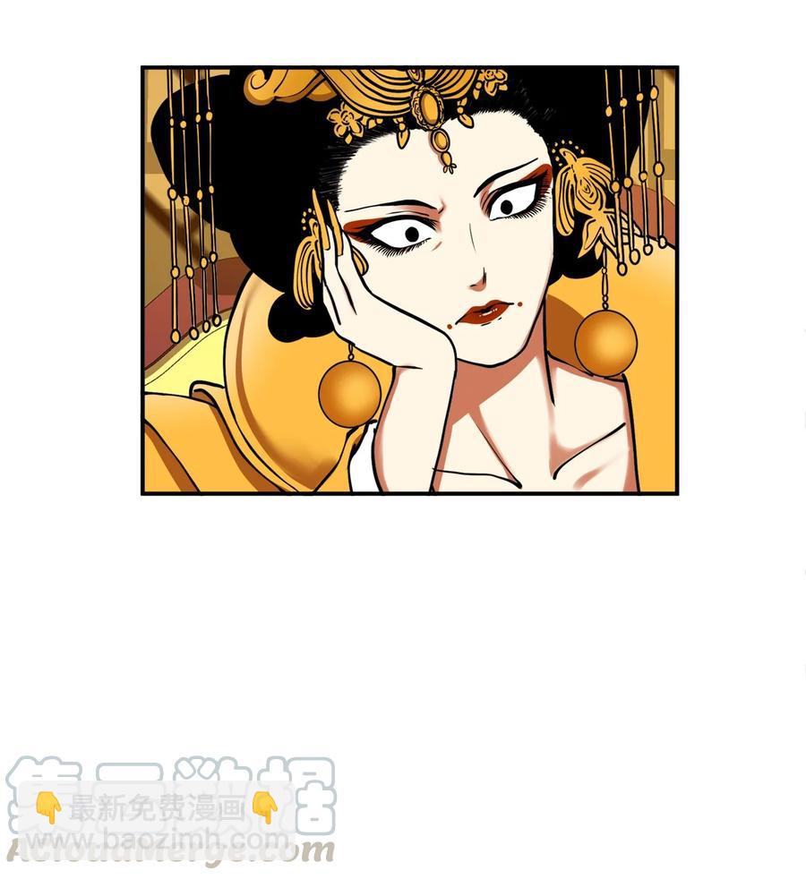 16 前世他极其讨厌我(1/2)-第17话