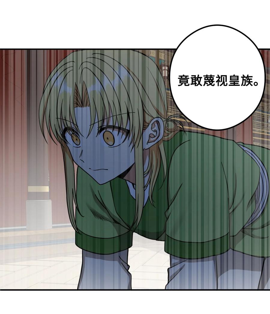 16 前世他极其讨厌我(1/2)-第17话