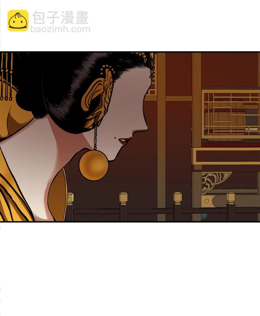 16 前世他极其讨厌我(1/2)-第17话