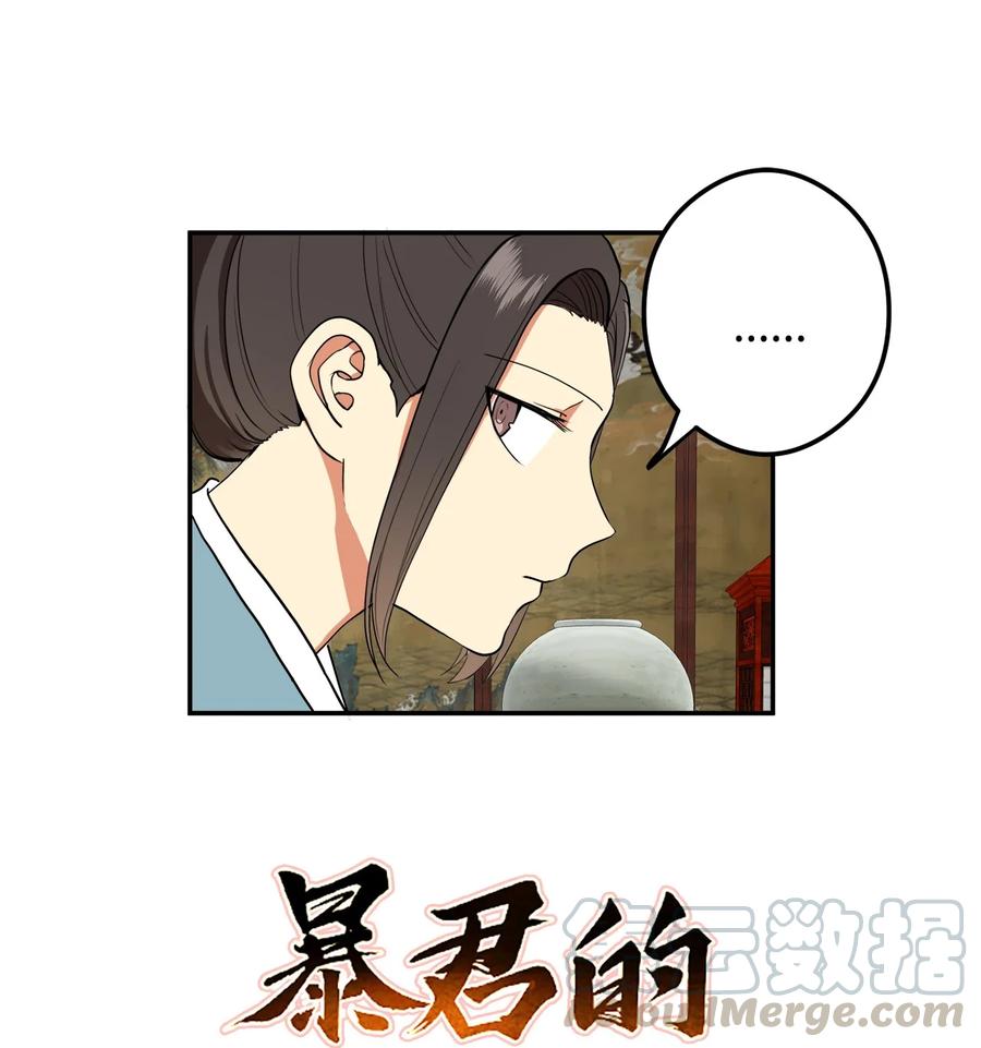 18 不容易的第二次人生(1/2)-第19话