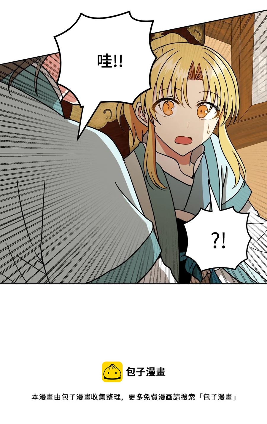 18 不容易的第二次人生(1/2)-第19话