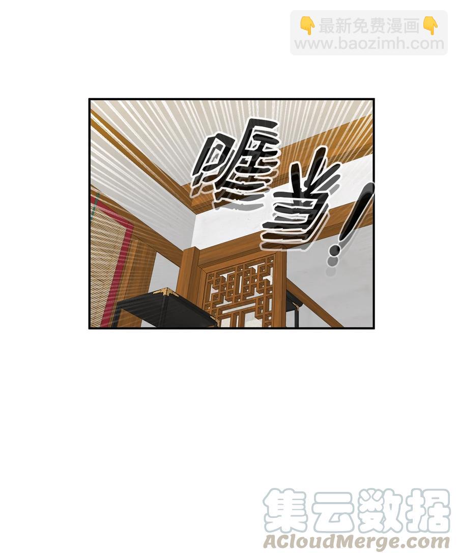 18 不容易的第二次人生(1/2)-第19话