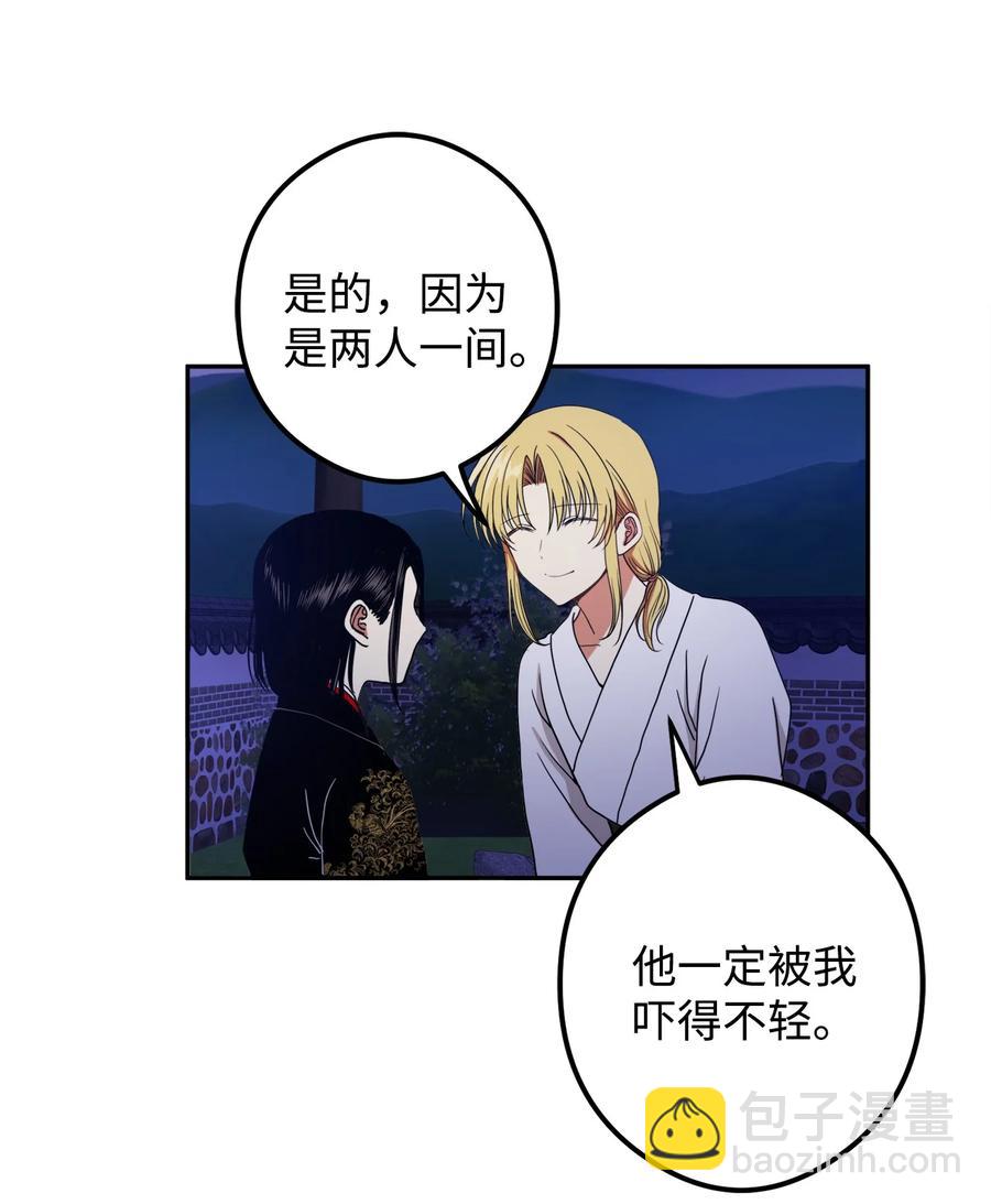 20 跟我走(1/2)-第21话