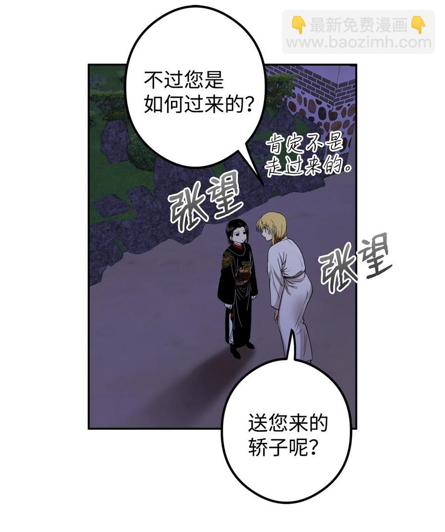 20 跟我走(1/2)-第21话