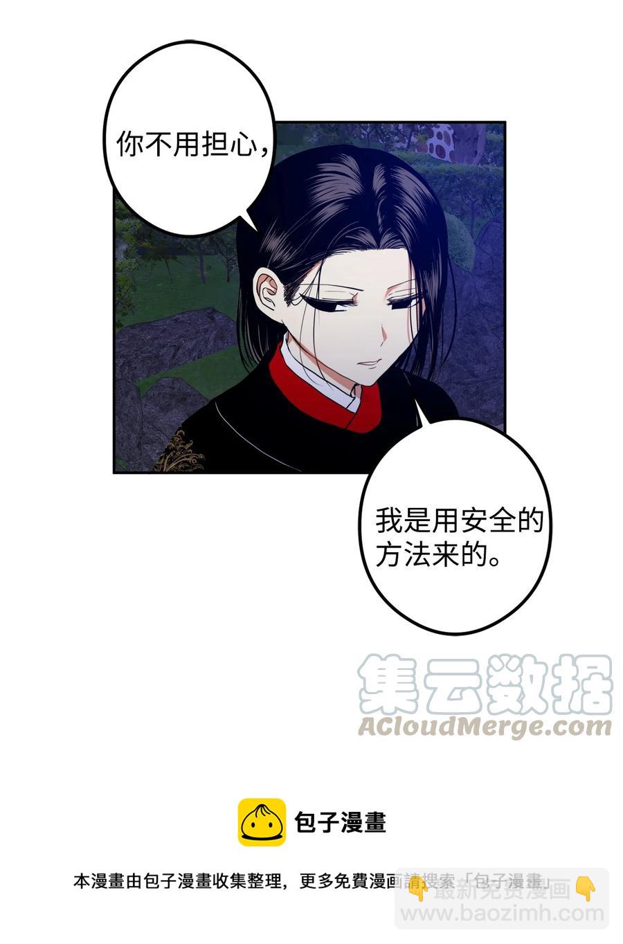 20 跟我走(1/2)-第21话