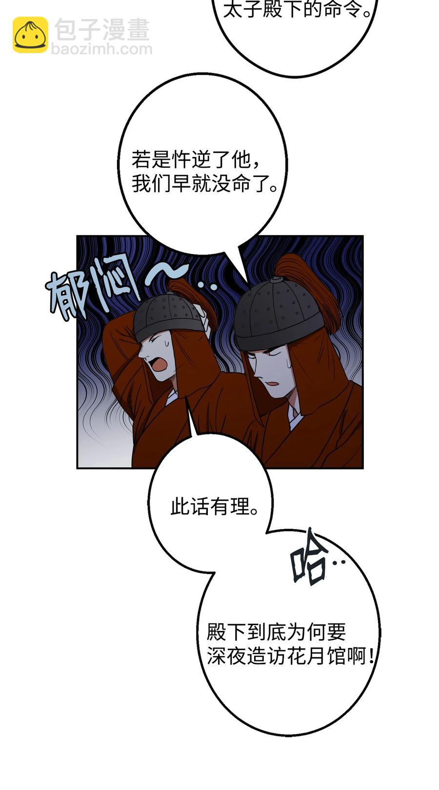 20 跟我走(1/2)-第21话