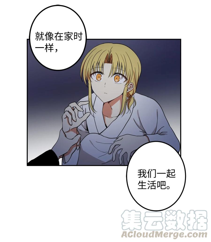 20 跟我走(1/2)-第21话