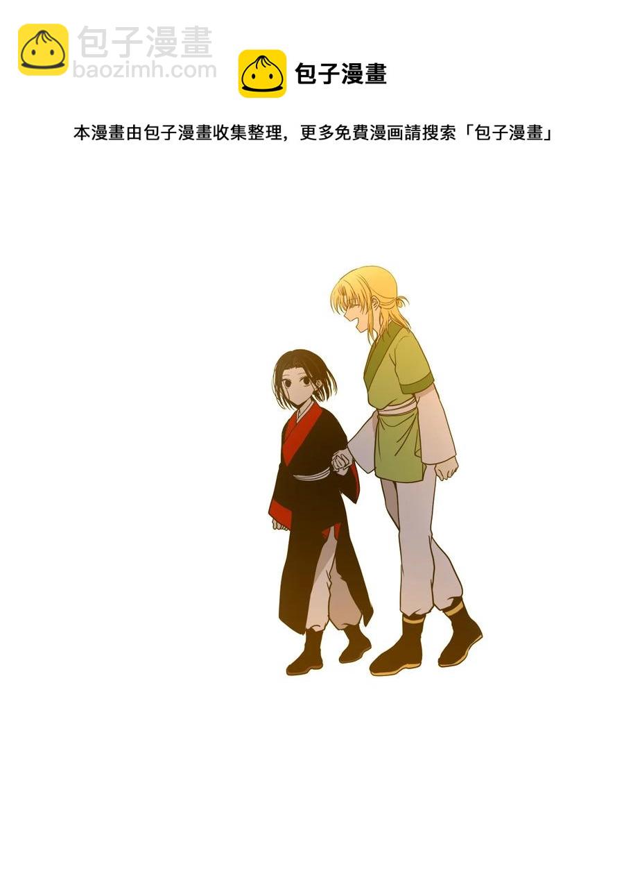 20 跟我走(1/2)-第21话