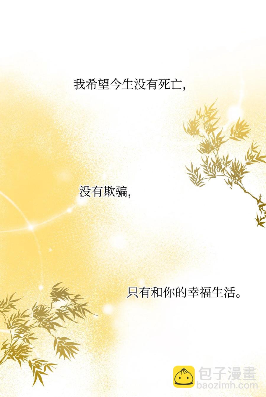 20 跟我走(1/2)-第21话