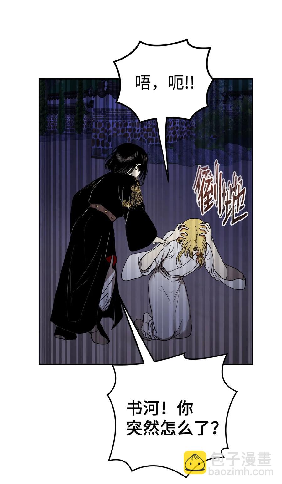 20 跟我走(1/2)-第21话