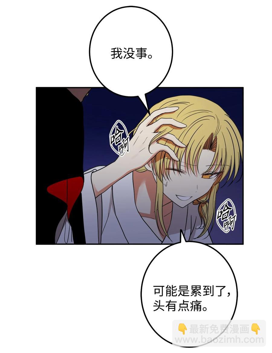 20 跟我走(1/2)-第21话