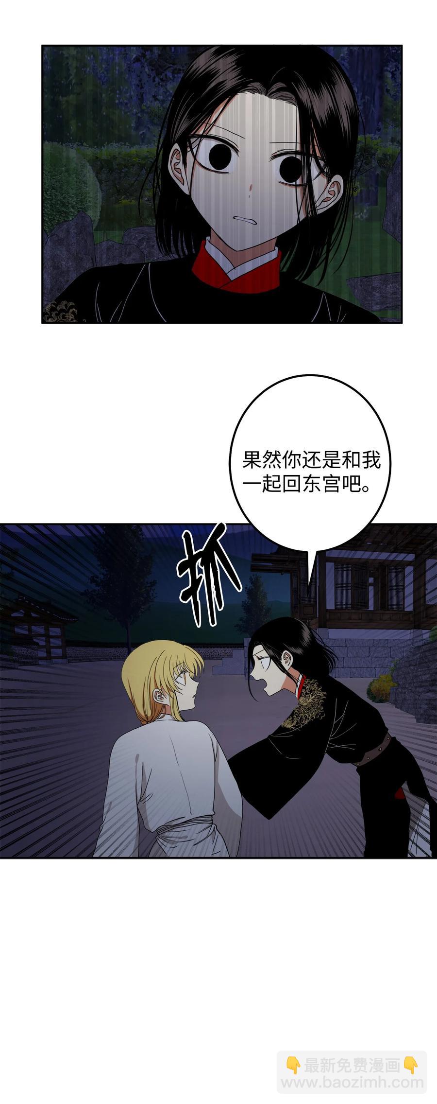 20 跟我走(1/2)-第21话