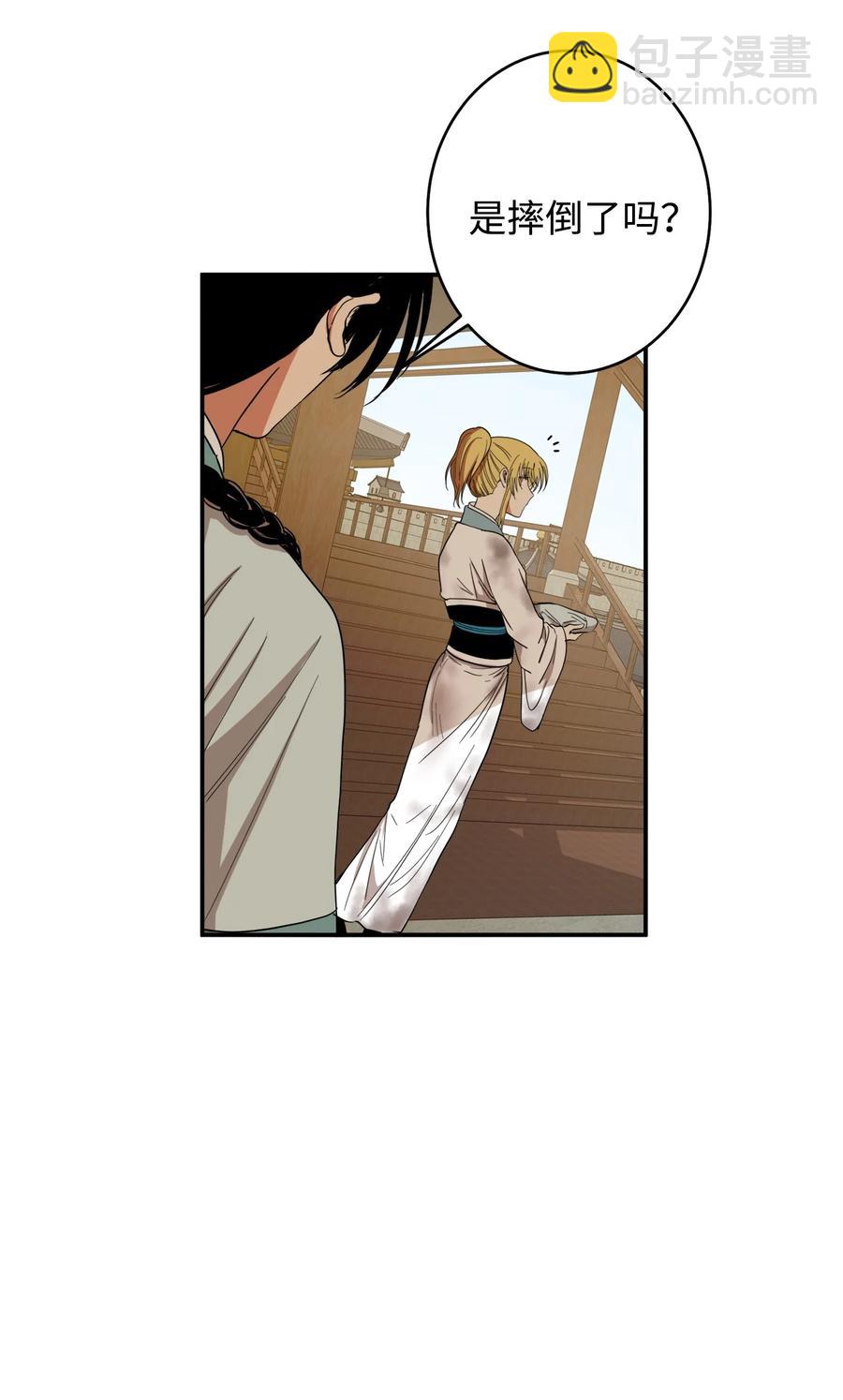 22 若有人记得过去(1/2)-第23话