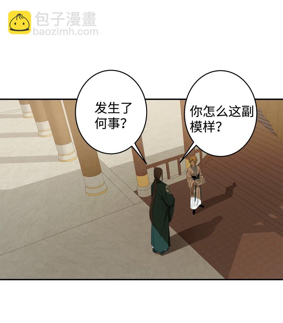 22 若有人记得过去(1/2)-第23话