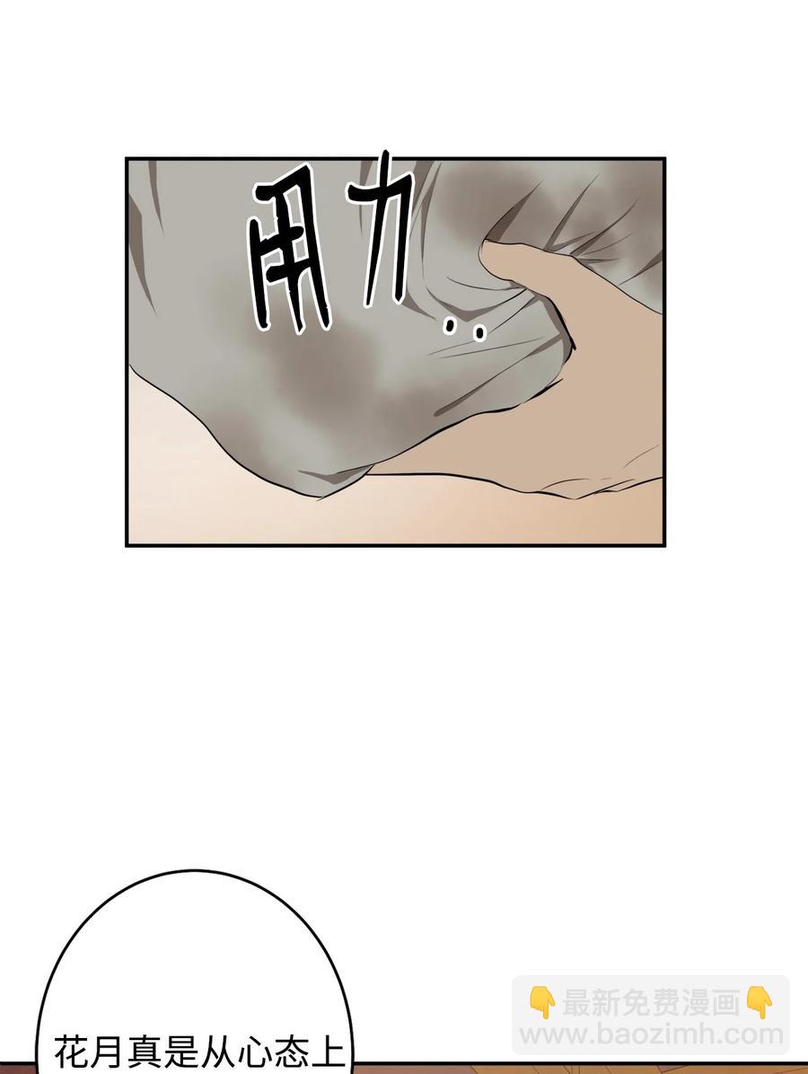 22 若有人记得过去(1/2)-第23话