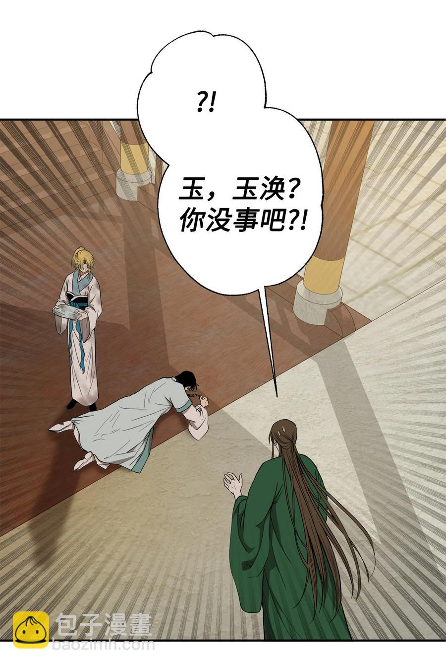 22 若有人记得过去(1/2)-第23话