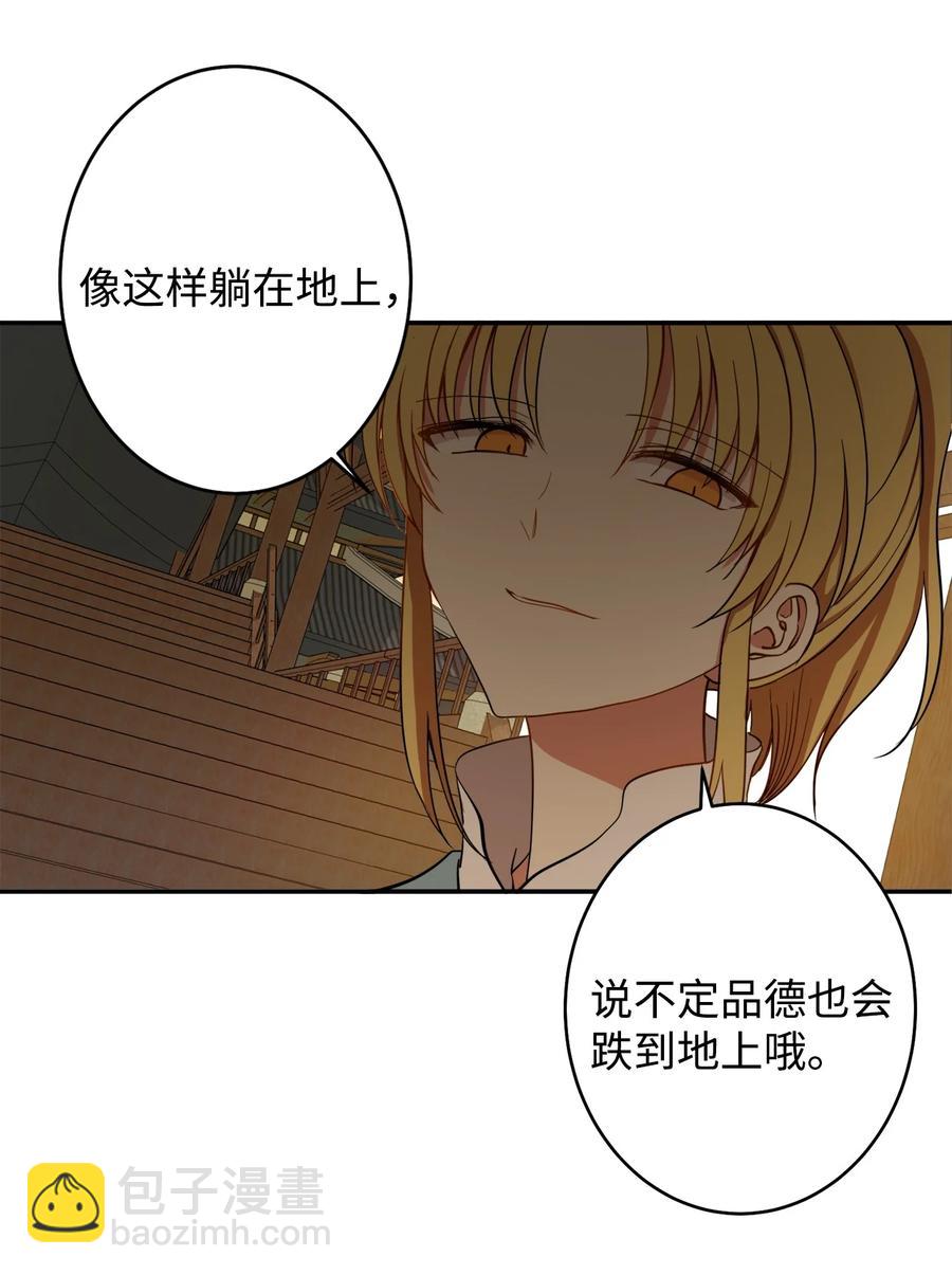 22 若有人记得过去(1/2)-第23话