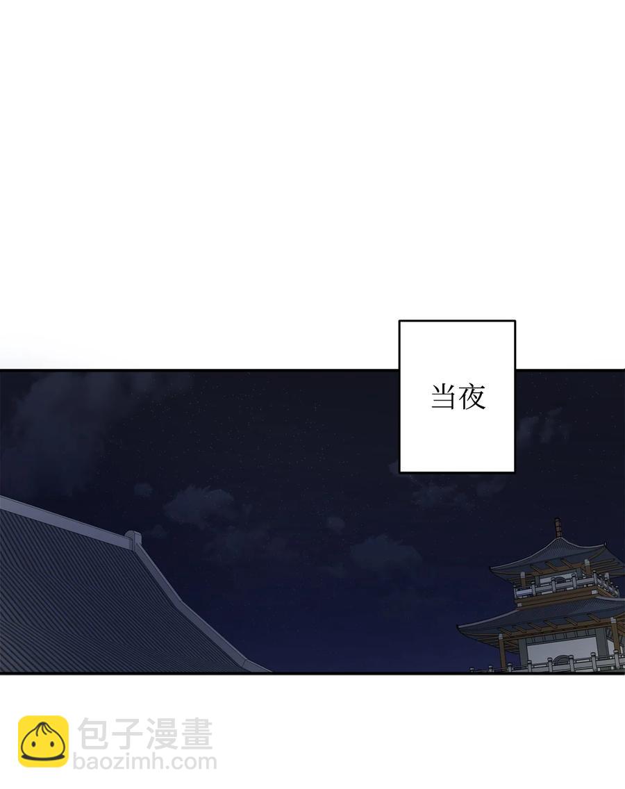 22 若有人记得过去(1/2)-第23话