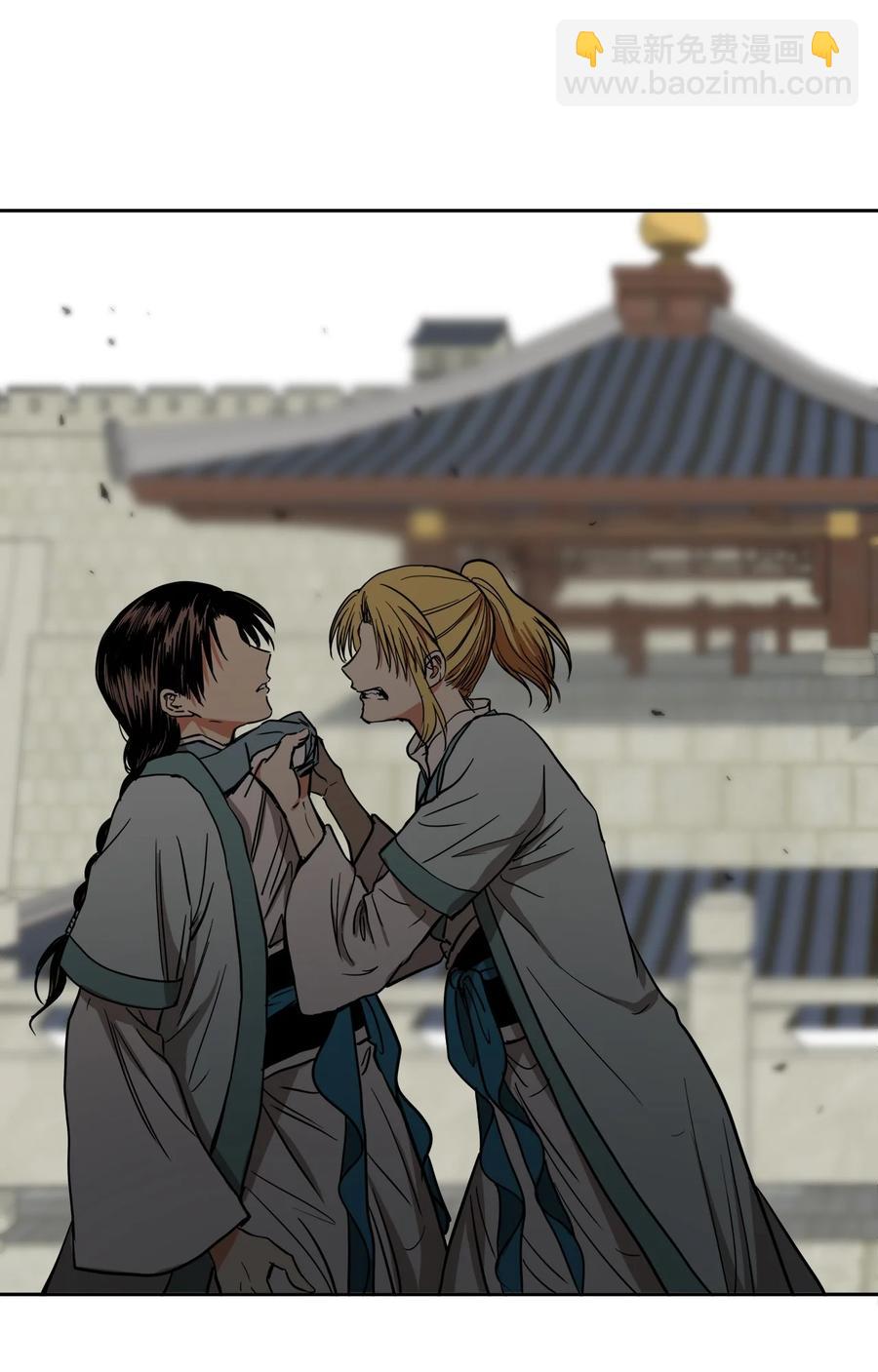 24 要和我结盟吗？-第25话