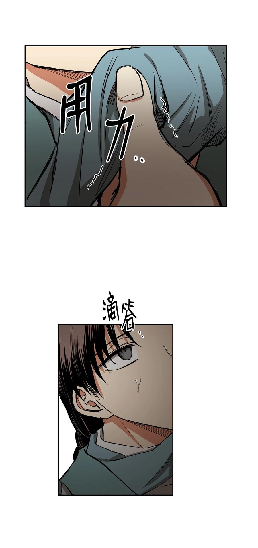 24 要和我结盟吗？-第25话