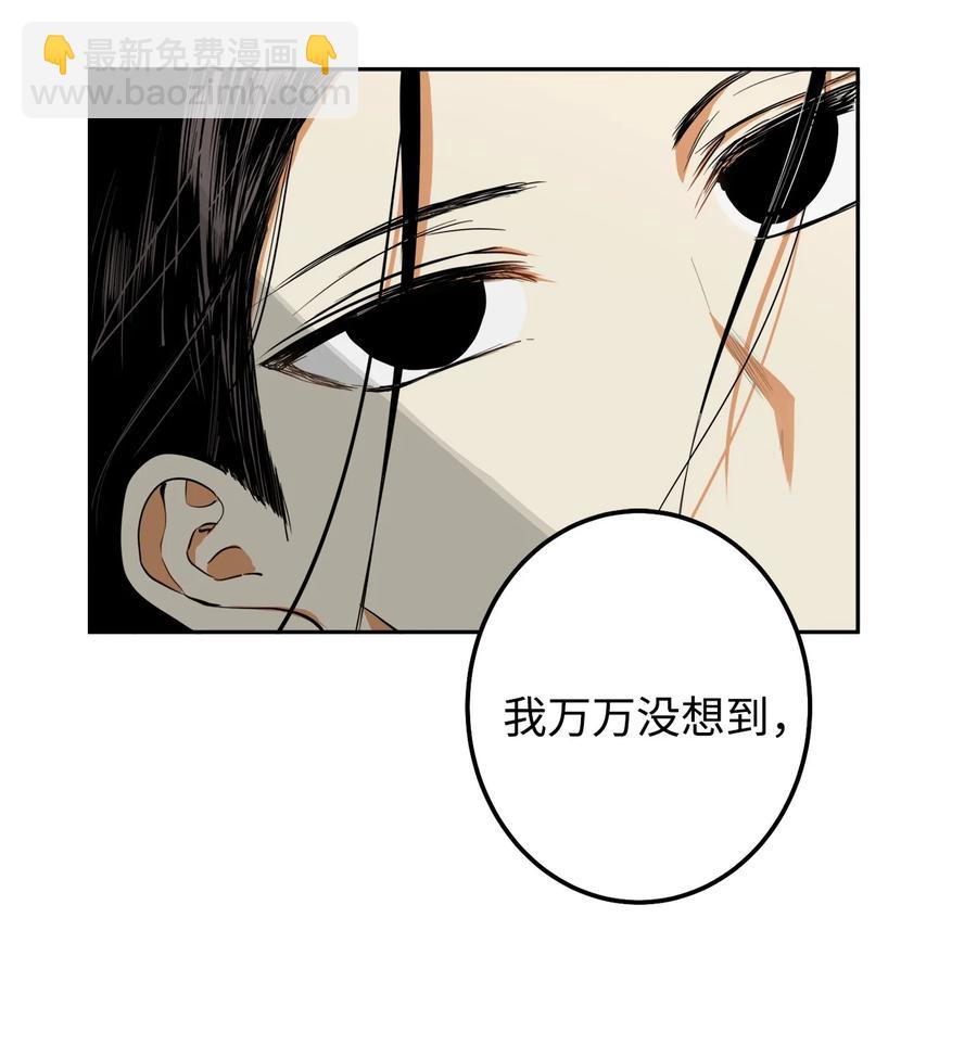 24 要和我结盟吗？-第25话