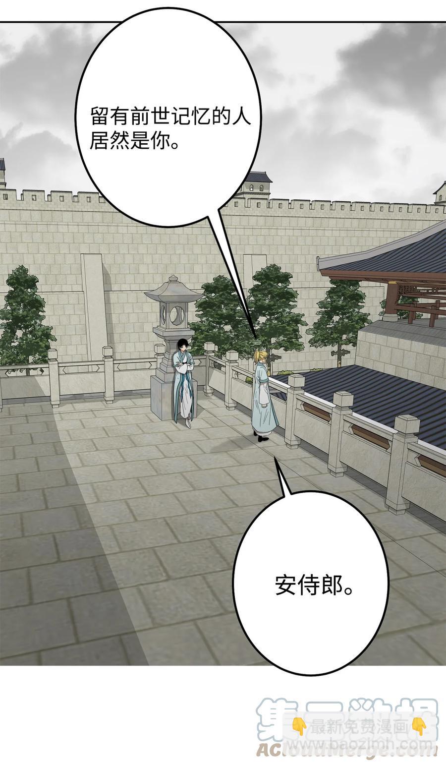 24 要和我结盟吗？-第25话