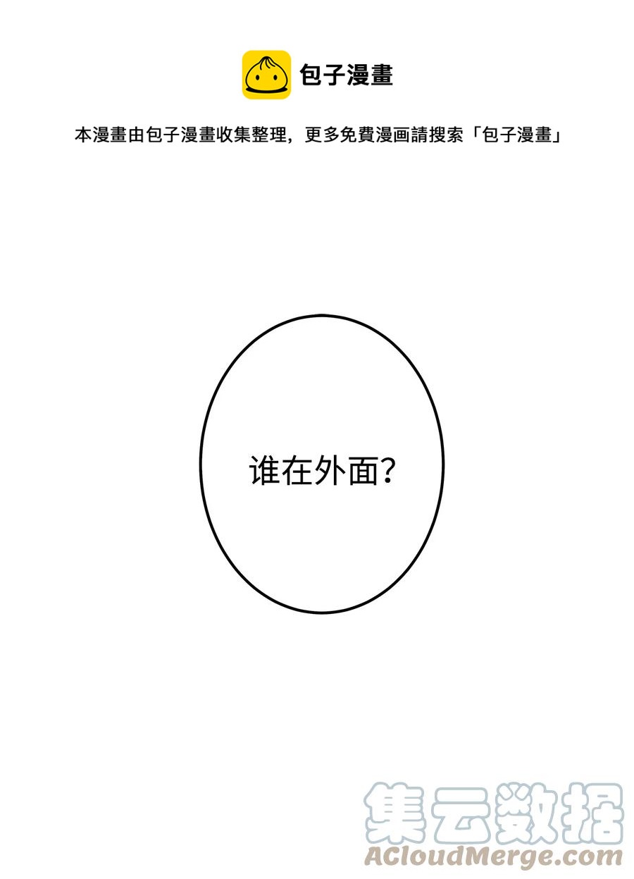 26 接下来三天抄书(1/2)-第27话